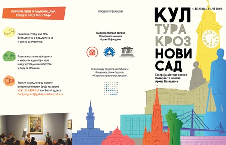 Konferencija za novinare - promocija vodiča za mlade KULtura kroz Novi Sad
